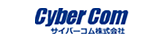 株式会社サイバーコム